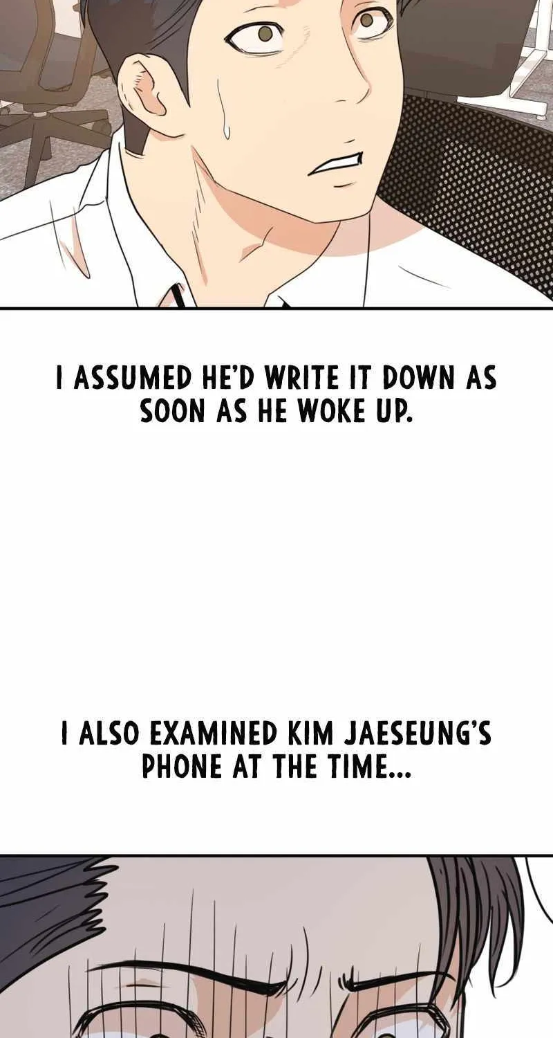 Guard Pass Kainu Manga Chapter 118 Page 8