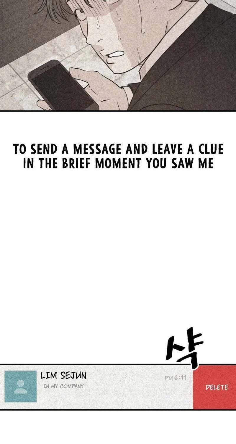 Guard Pass Kainu Manga Chapter 118 Page 10