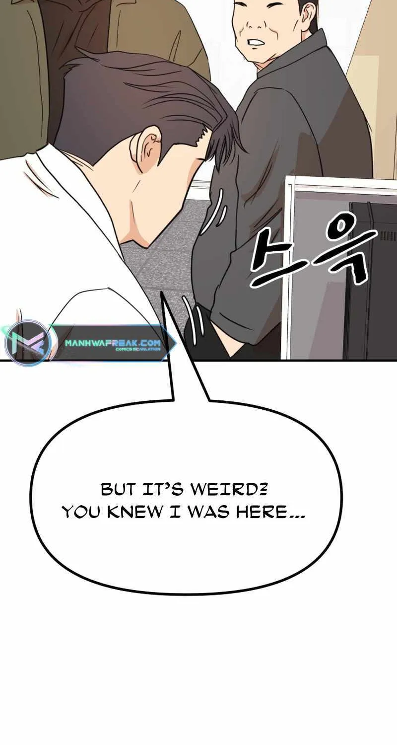 Guard Pass Kainu Manga Chapter 118 Page 14