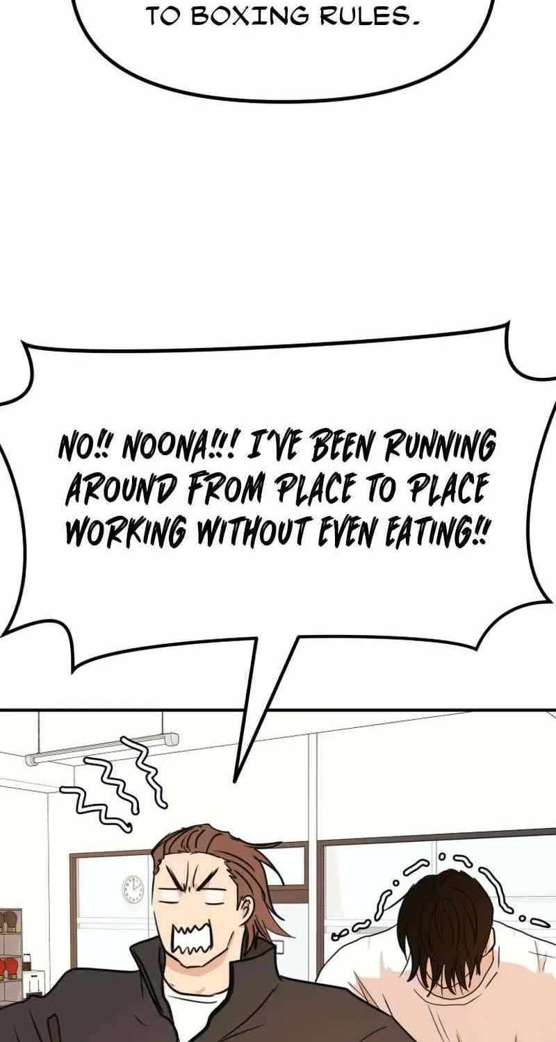 Guard Pass Kainu Manga Chapter 117 Page 33