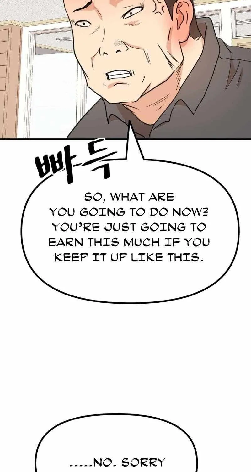 Guard Pass Kainu Manga Chapter 117 Page 74
