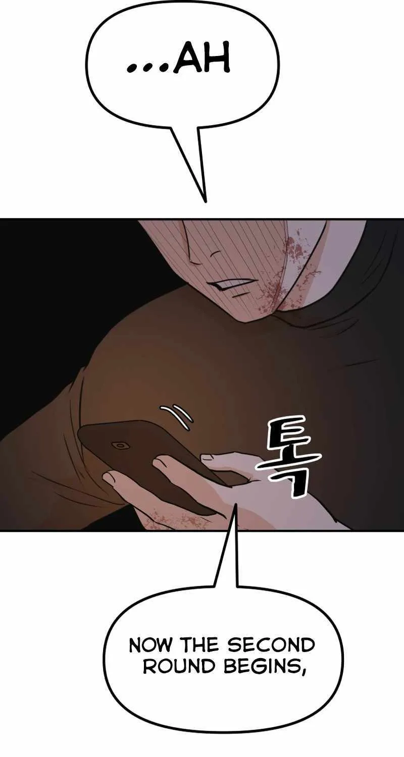 Guard Pass Kainu Manga Chapter 116 Page 13