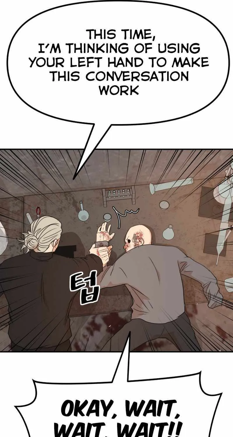 Guard Pass Kainu Manga Chapter 116 Page 23
