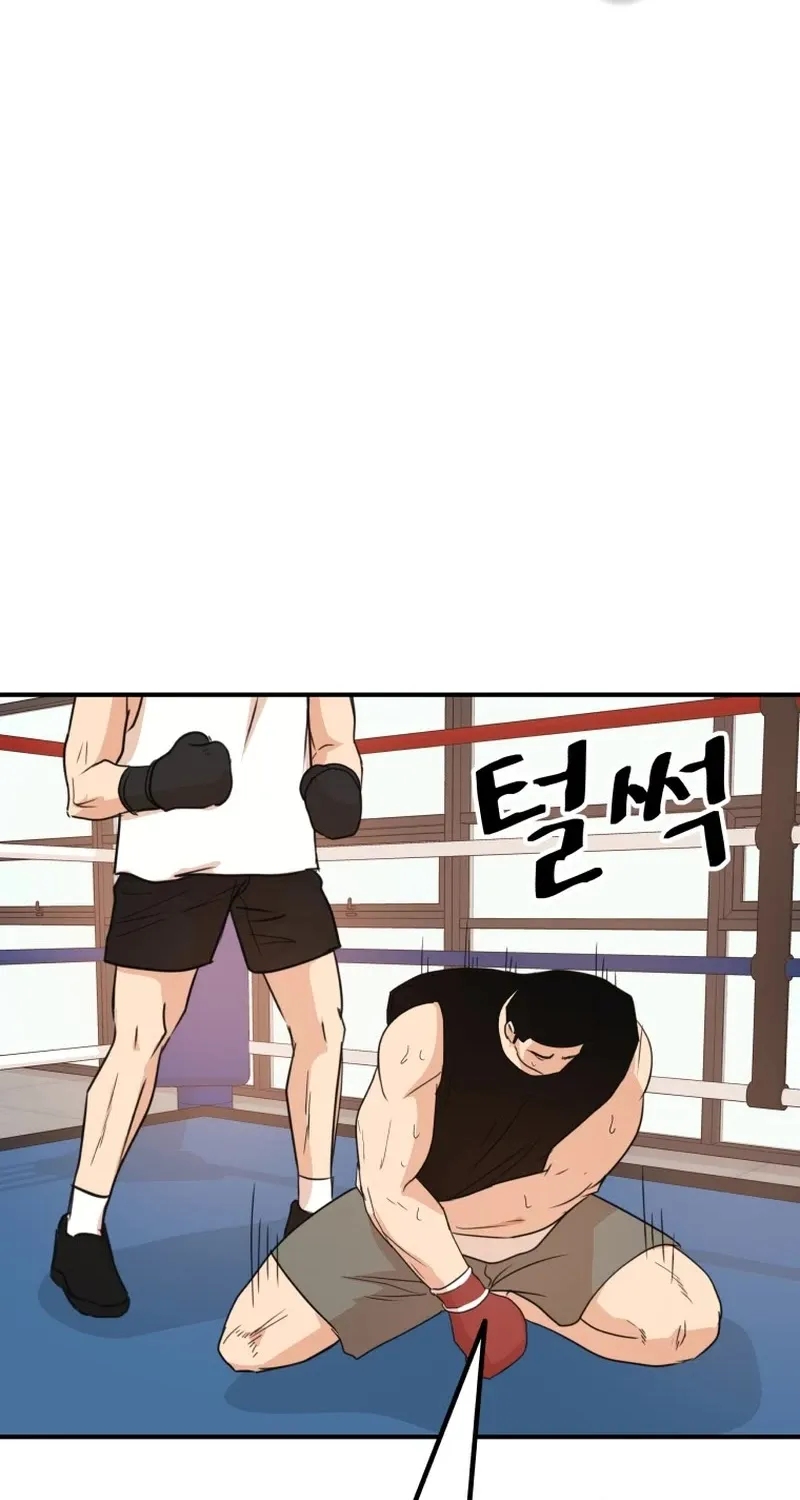 Guard Pass Kainu Manga Chapter 113 Page 6