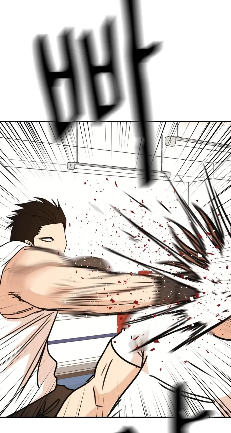Guard Pass Kainu Manga Chapter 113 Page 49