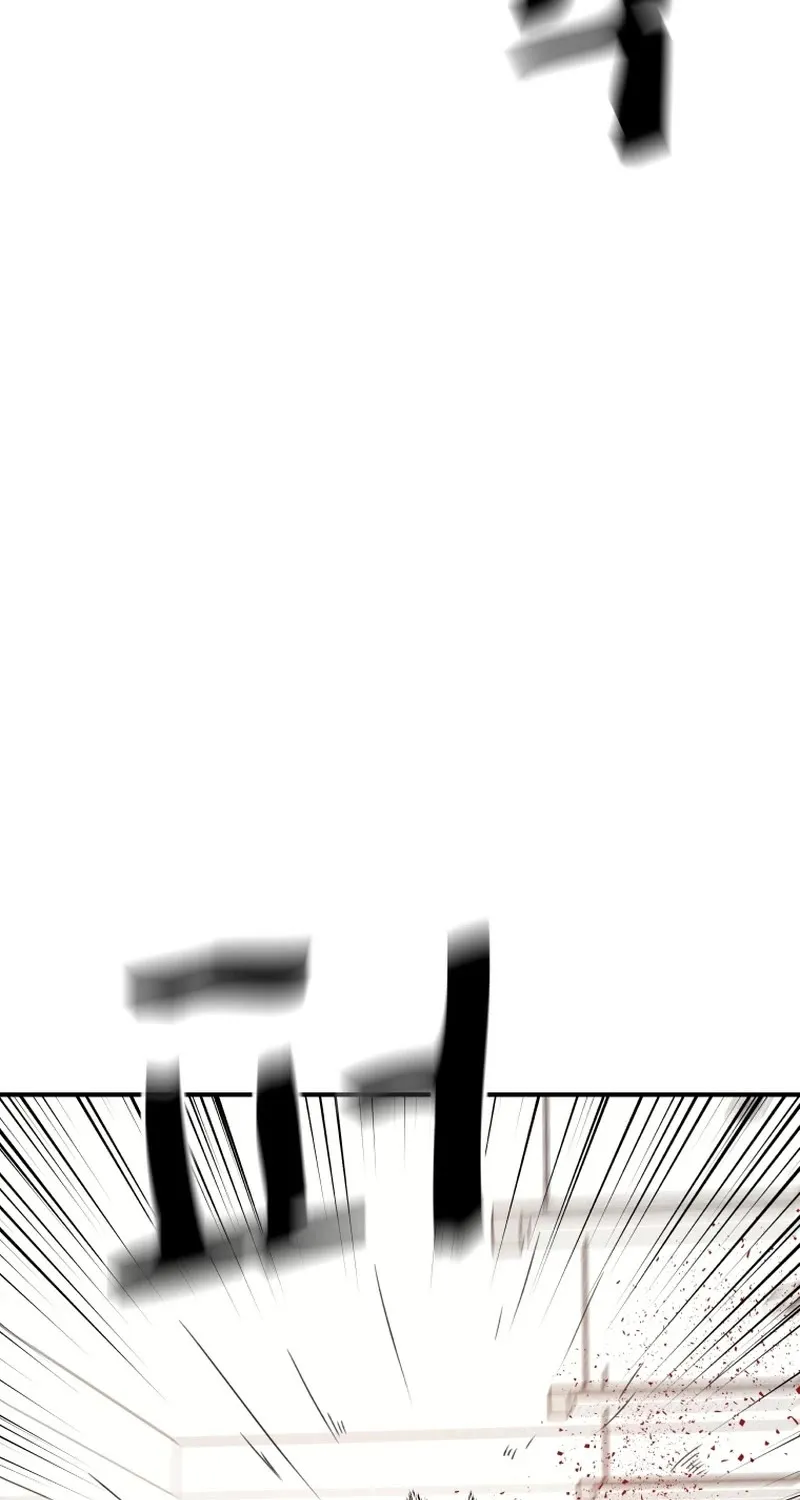 Guard Pass Kainu Manga Chapter 113 Page 53