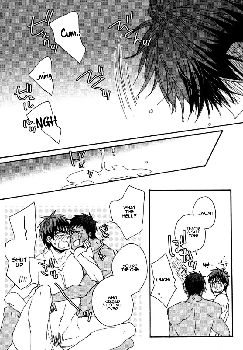 Guard Pass Kainu Manga Chapter 112 Page 6