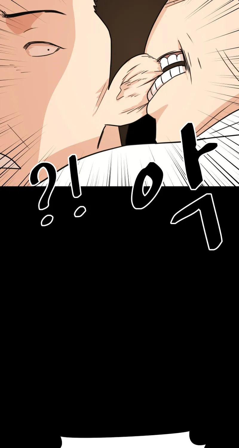 Guard Pass Kainu Manga Chapter 112 Page 12