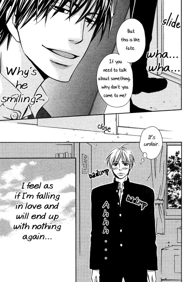 Guard Pass Kainu Manga Chapter 112 Page 17