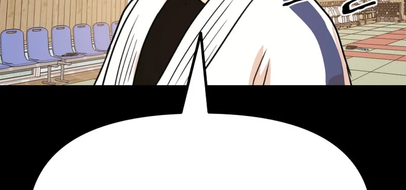 Guard Pass Kainu Manga Chapter 112 Page 20