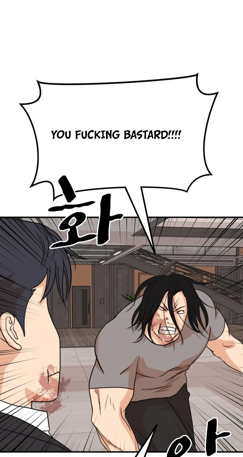 Guard Pass Kainu Manga Chapter 112 Page 31