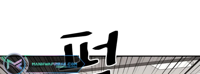 Guard Pass Kainu Manga Chapter 112 Page 39