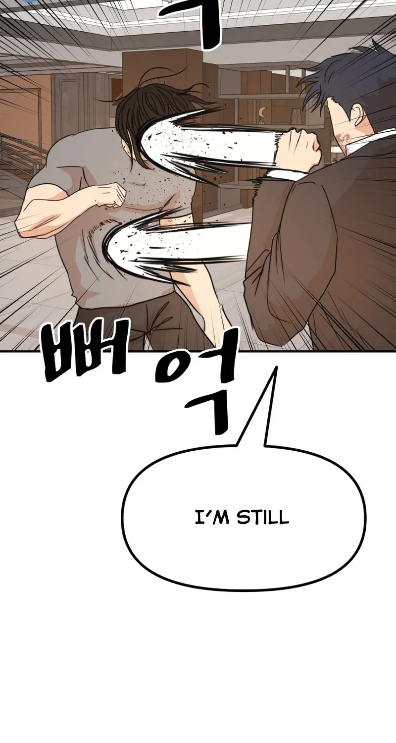 Guard Pass Kainu Manga Chapter 112 Page 40