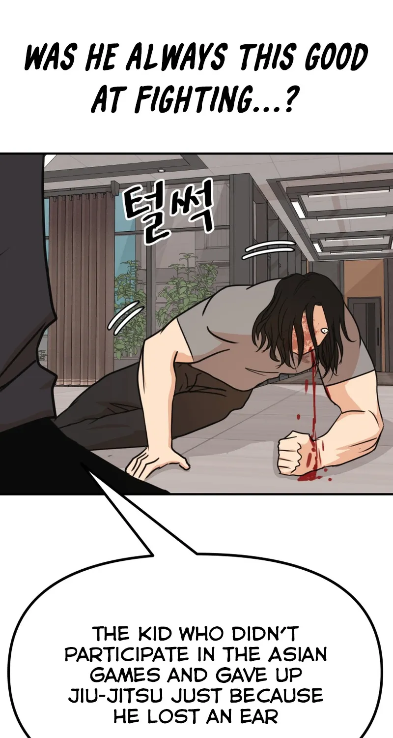 Guard Pass Kainu Manga Chapter 112 Page 46