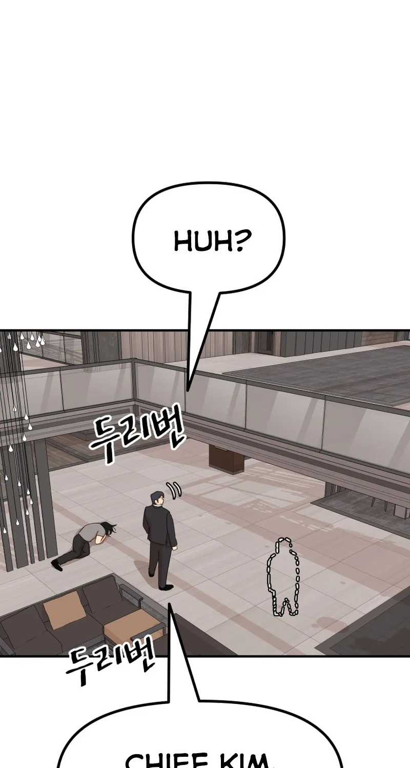 Guard Pass Kainu Manga Chapter 112 Page 50