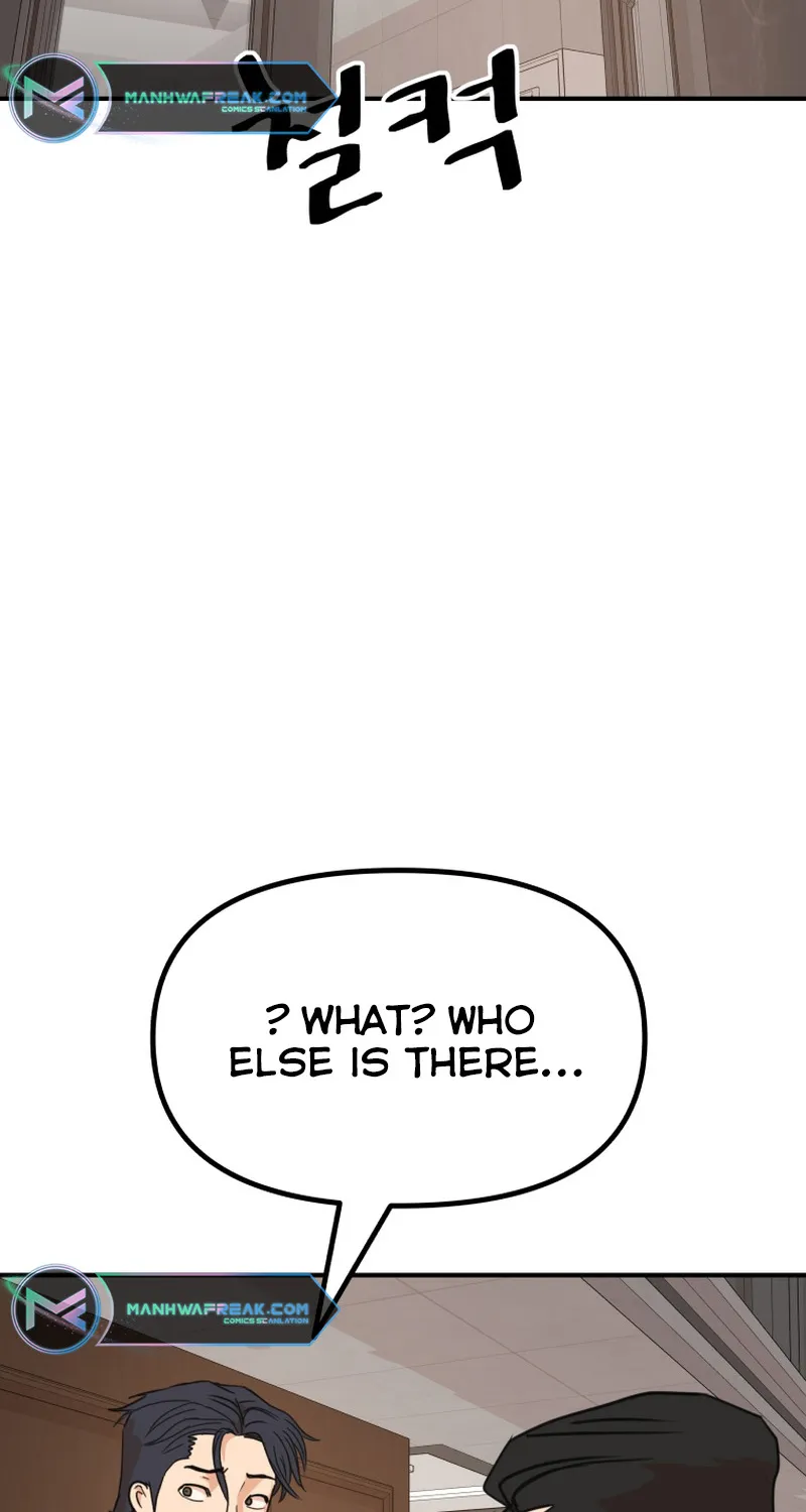 Guard Pass Kainu Manga Chapter 112 Page 64