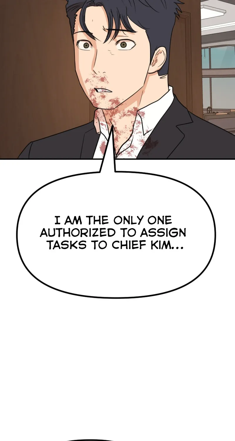 Guard Pass Kainu Manga Chapter 112 Page 84