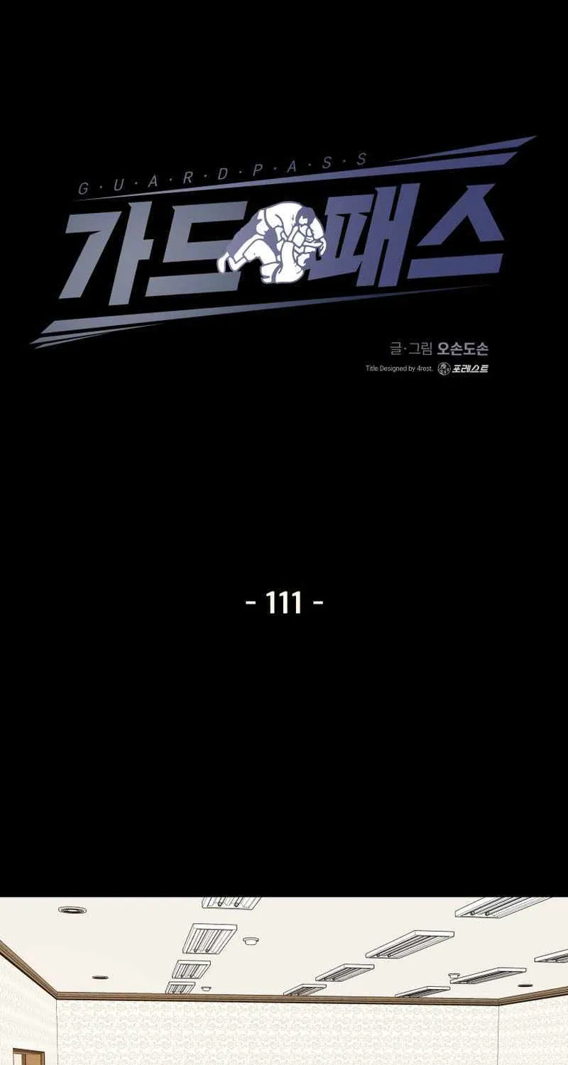Guard Pass Kainu Manga Chapter 111 Page 21