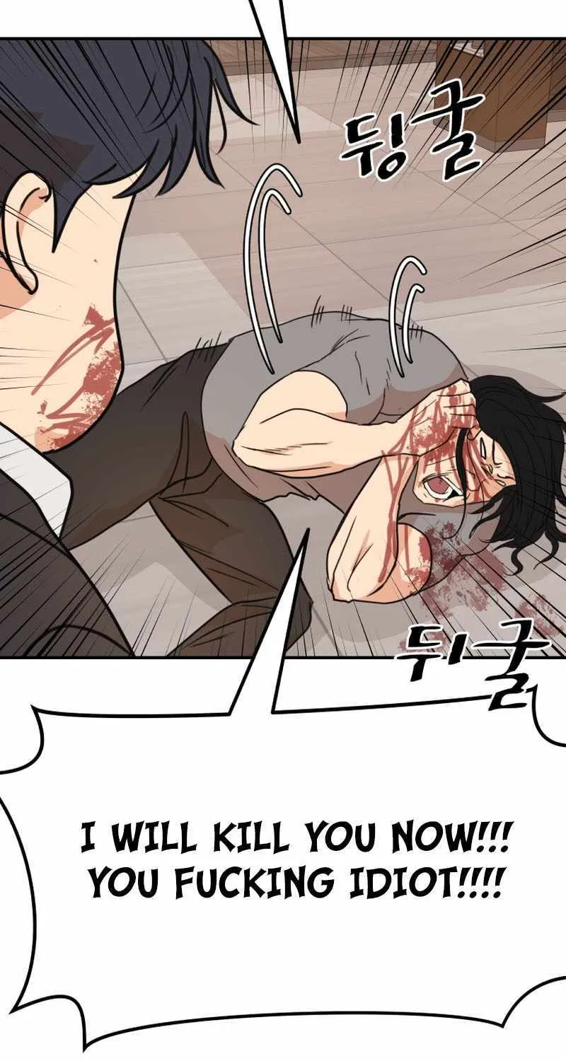 Guard Pass Kainu Manga Chapter 111 Page 80