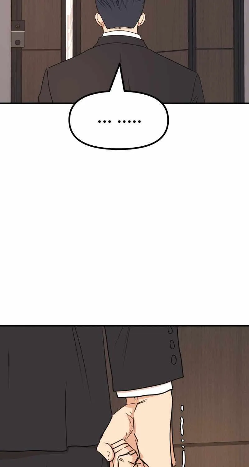 Guard Pass Kainu Manga Chapter 109 Page 6