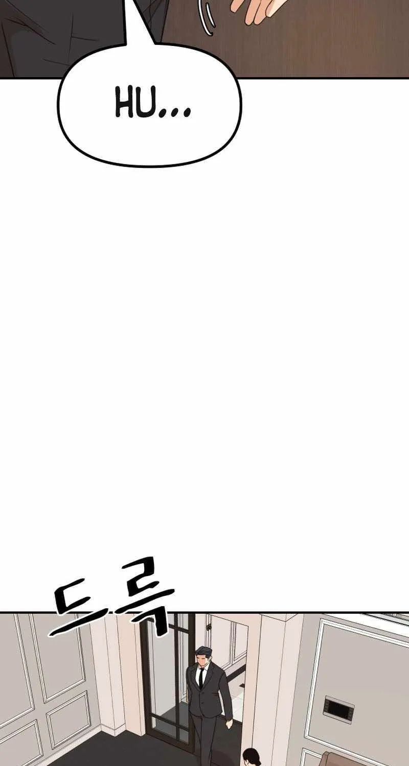 Guard Pass Kainu Manga Chapter 109 Page 8