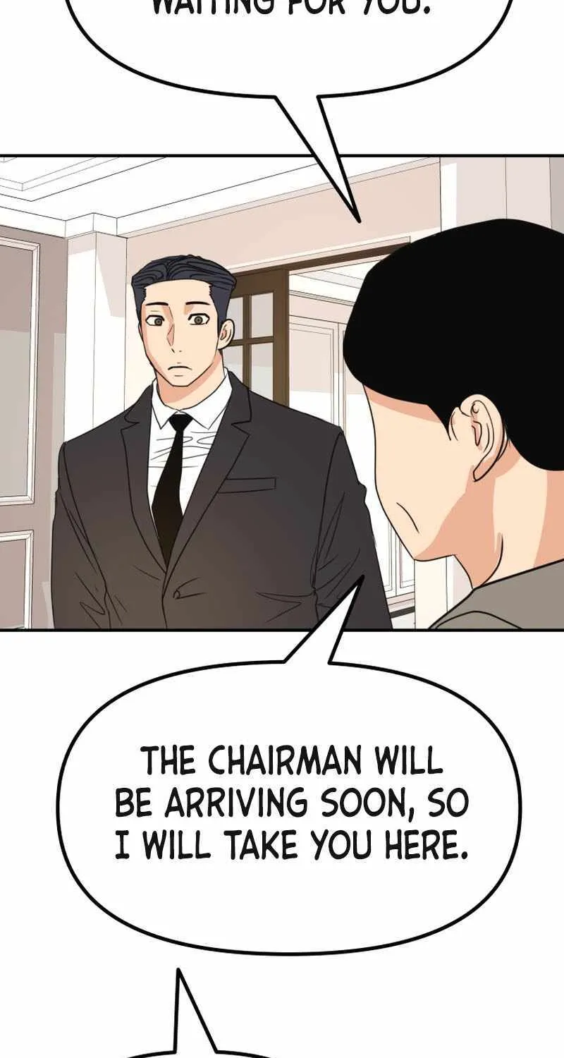 Guard Pass Kainu Manga Chapter 109 Page 10