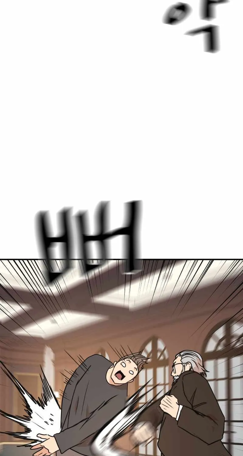 Guard Pass Kainu Manga Chapter 109 Page 31
