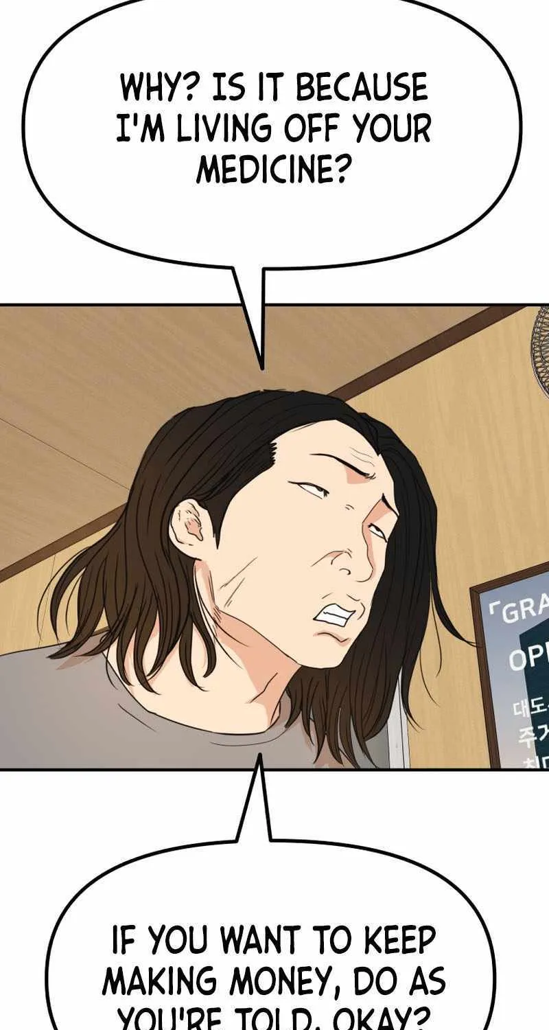 Guard Pass Kainu Manga Chapter 108 Page 78