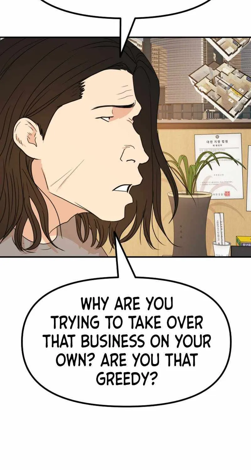Guard Pass Kainu Manga Chapter 108 Page 81