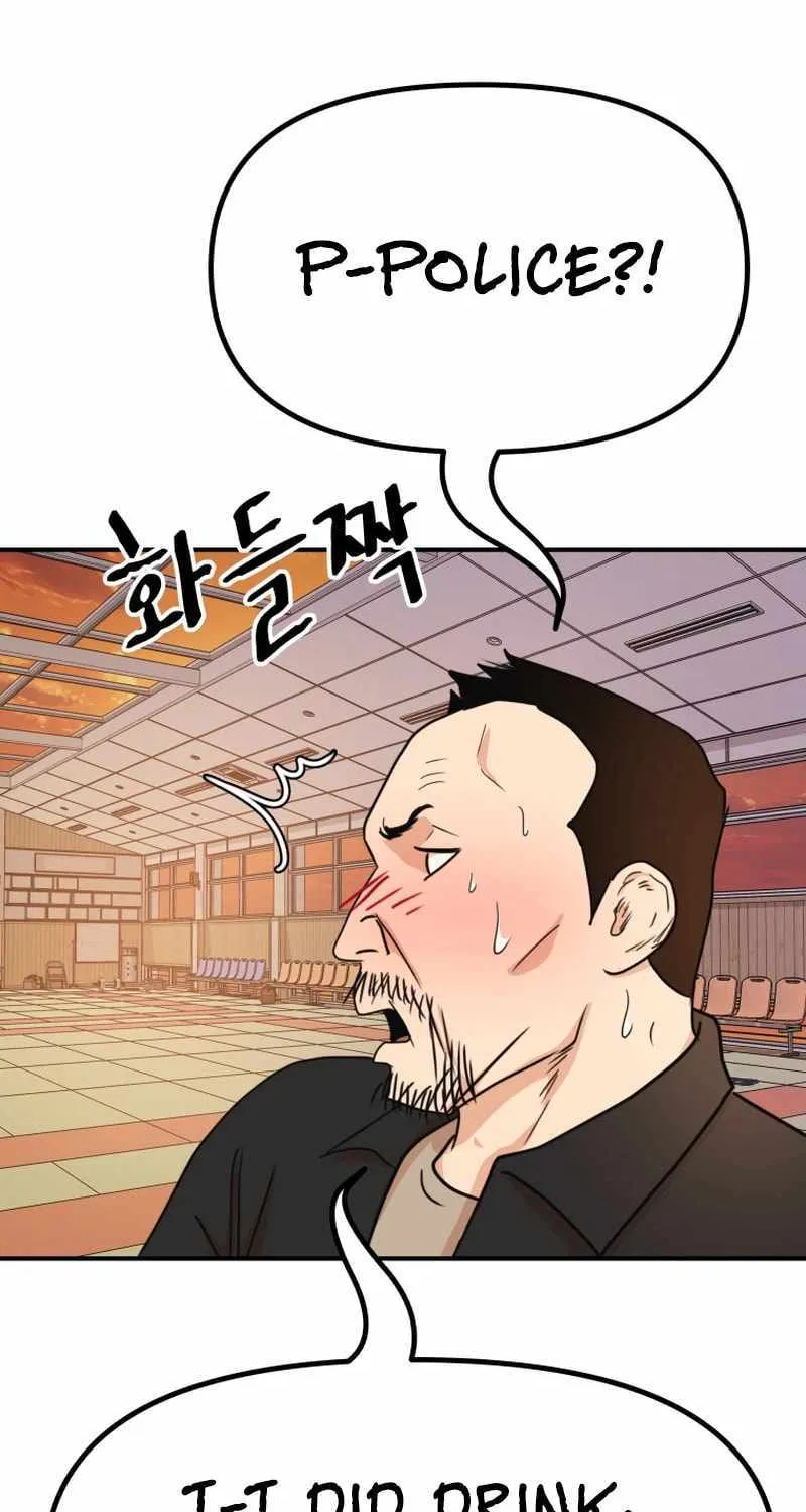 Guard Pass Kainu Manga Chapter 107 Page 68
