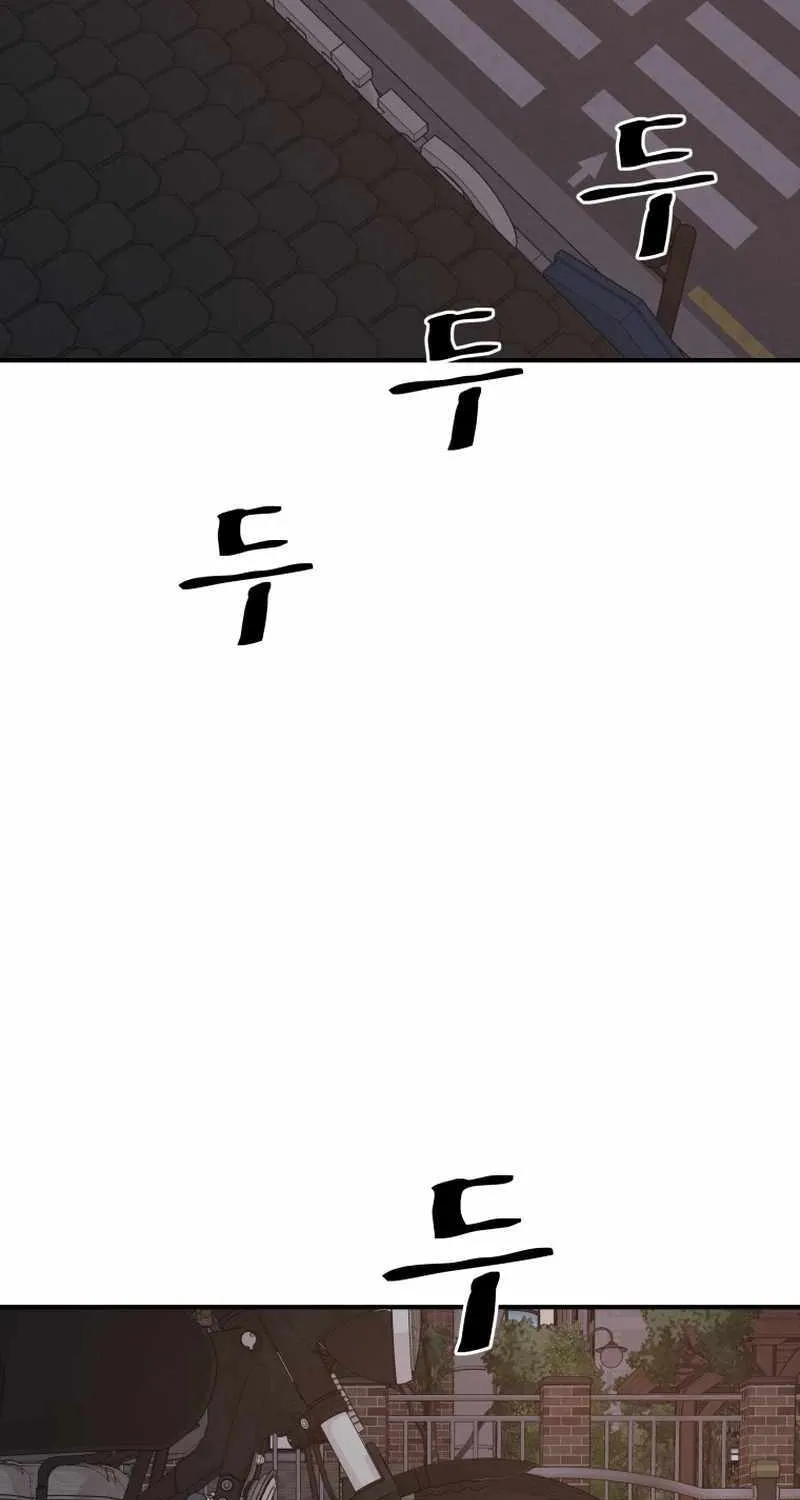 Guard Pass Kainu Manga Chapter 106 Page 14