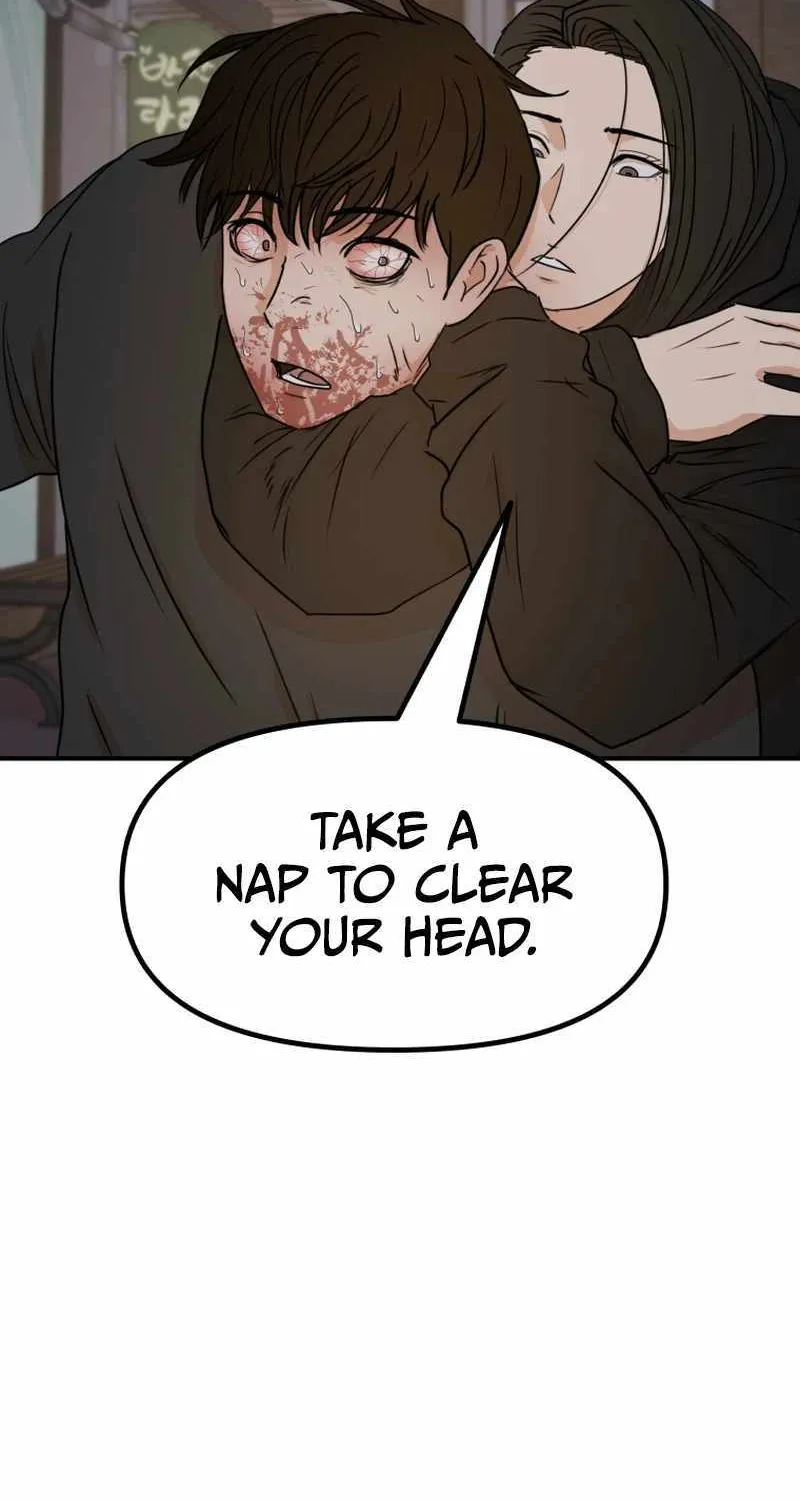 Guard Pass Kainu Manga Chapter 106 Page 23