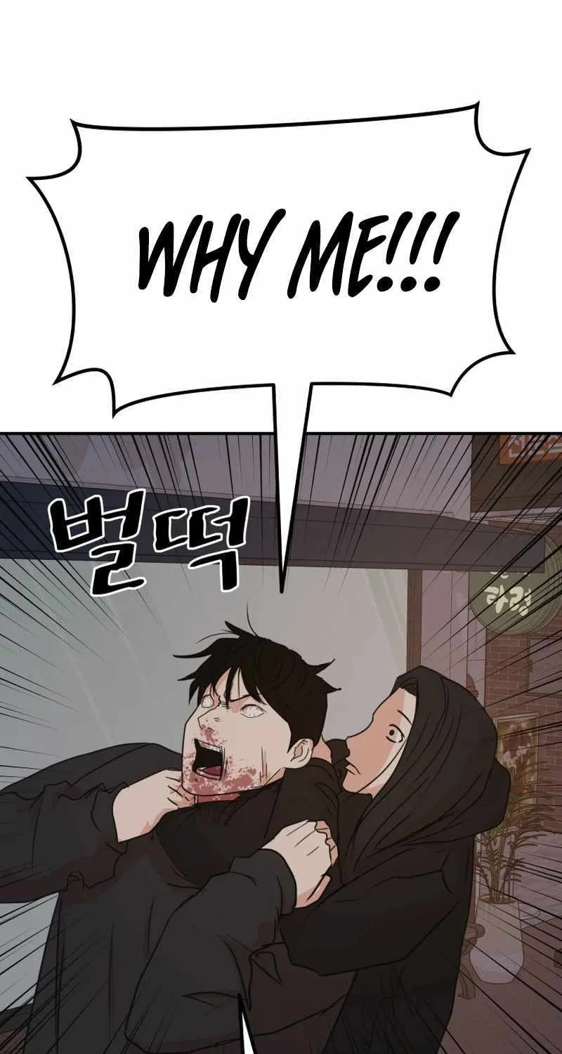 Guard Pass Kainu Manga Chapter 106 Page 28