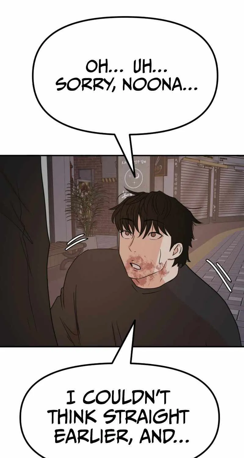 Guard Pass Kainu Manga Chapter 106 Page 37