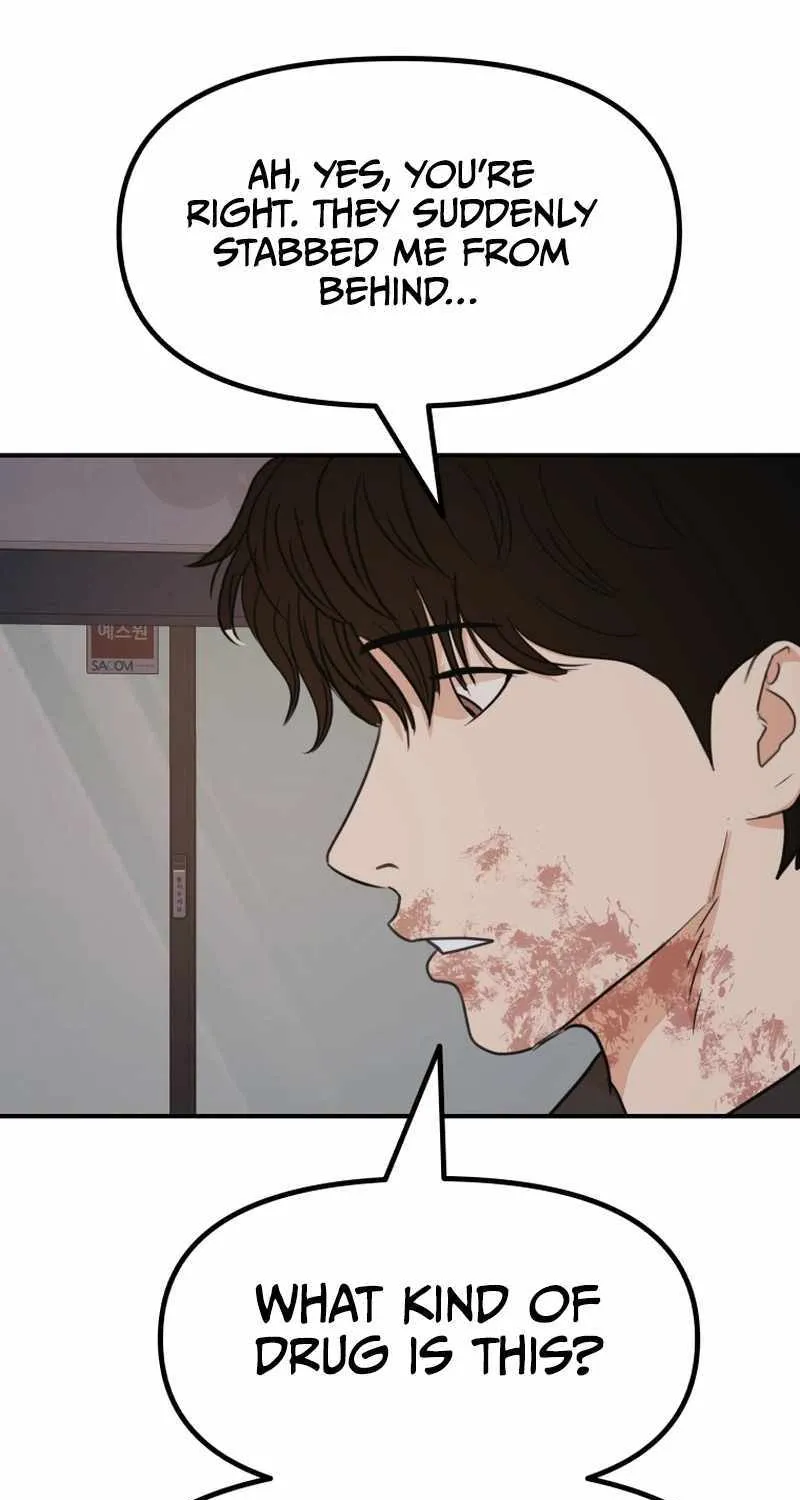 Guard Pass Kainu Manga Chapter 106 Page 41