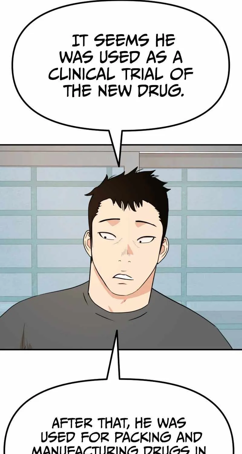 Guard Pass Kainu Manga Chapter 106 Page 51