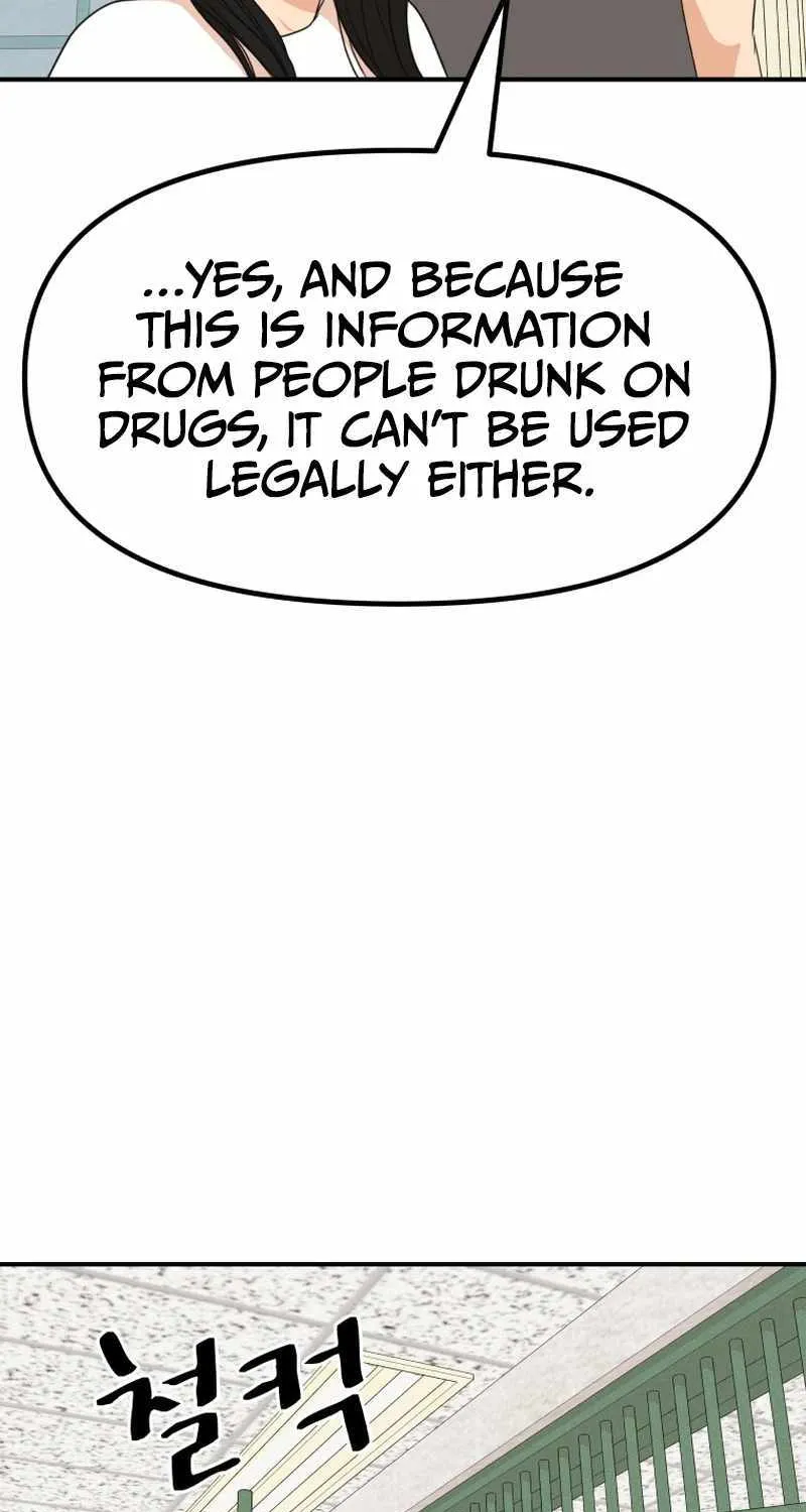 Guard Pass Kainu Manga Chapter 106 Page 55