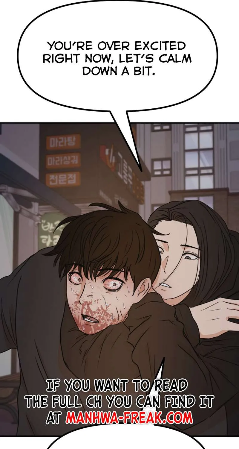 Guard Pass Kainu Manga Chapter 105 Page 83