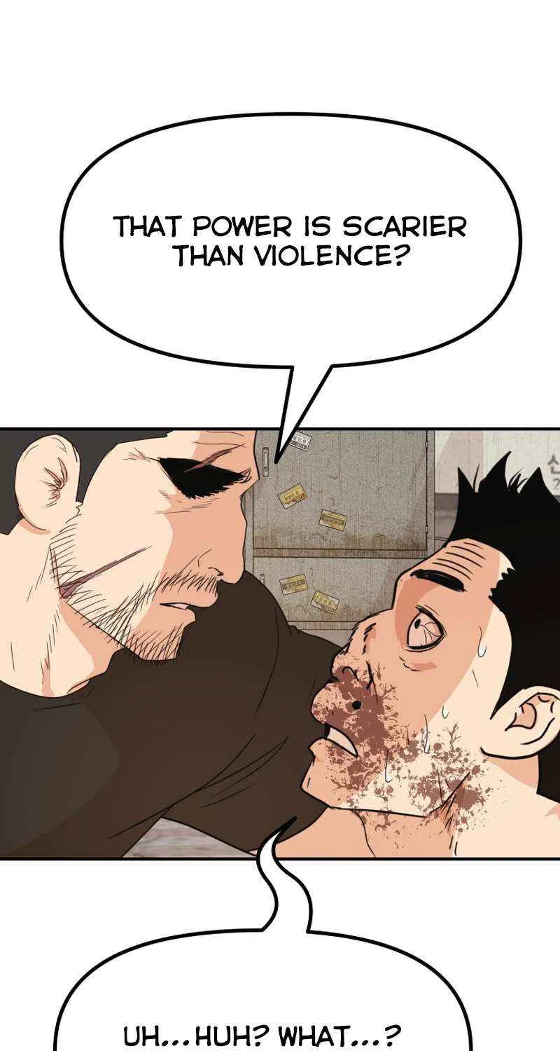 Guard Pass Kainu Manga Chapter 104 Page 18