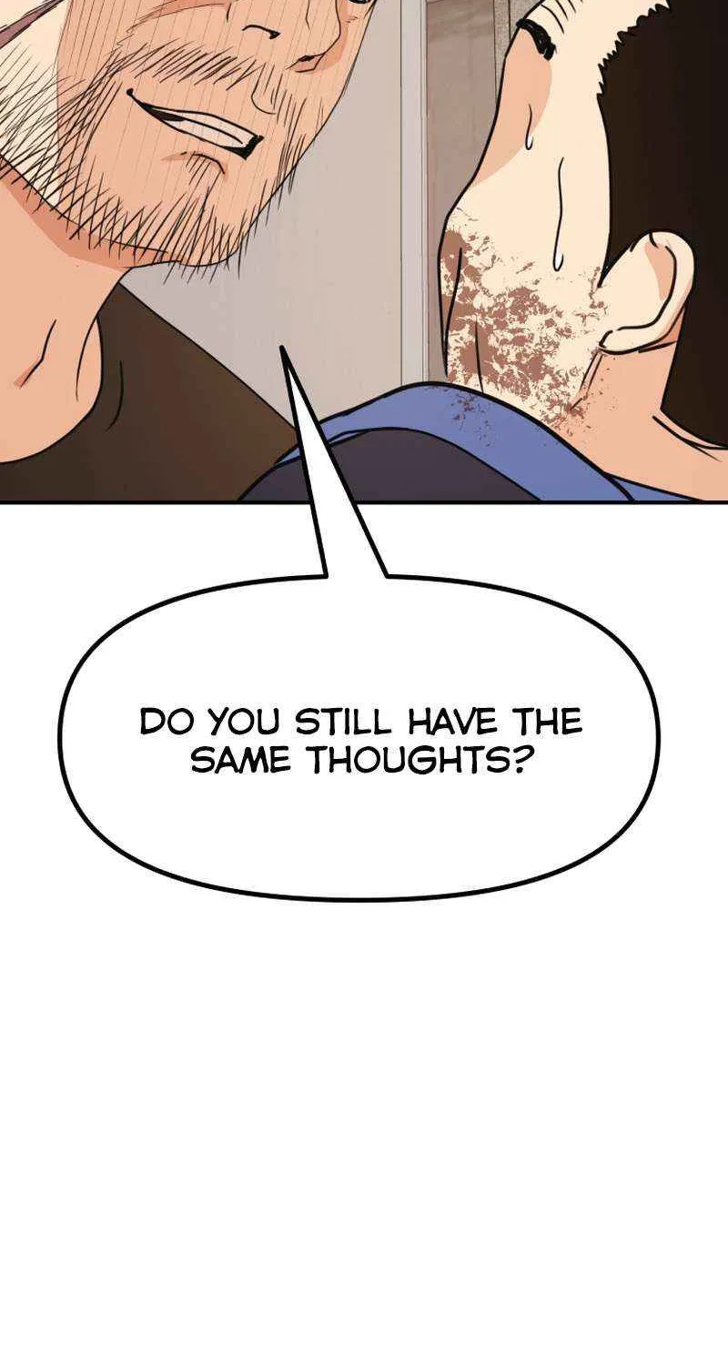 Guard Pass Kainu Manga Chapter 104 Page 20