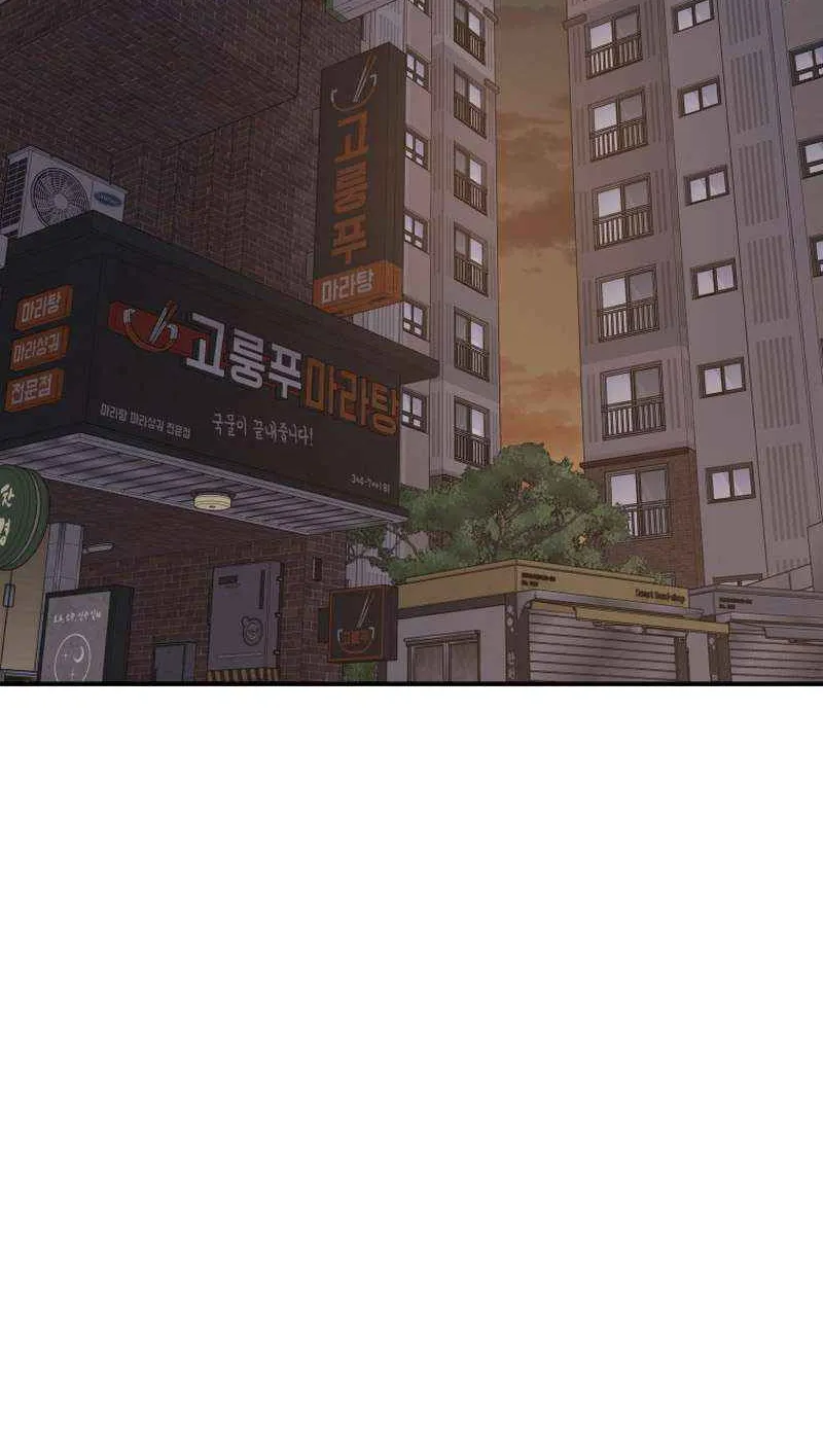 Guard Pass Kainu Manga Chapter 104 Page 22