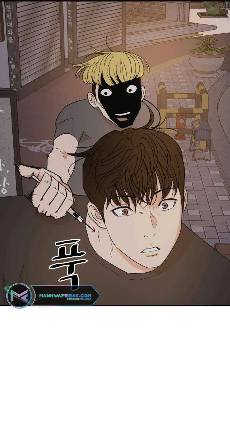 Guard Pass Kainu Manga Chapter 104 Page 23