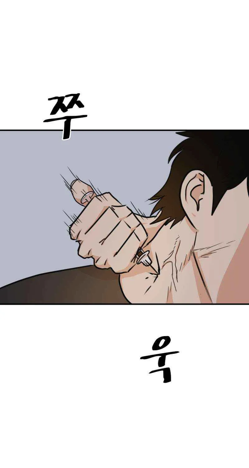 Guard Pass Kainu Manga Chapter 104 Page 24