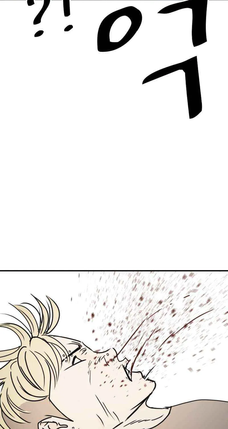 Guard Pass Kainu Manga Chapter 104 Page 34
