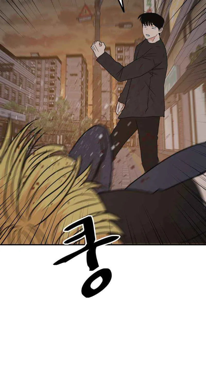 Guard Pass Kainu Manga Chapter 104 Page 36
