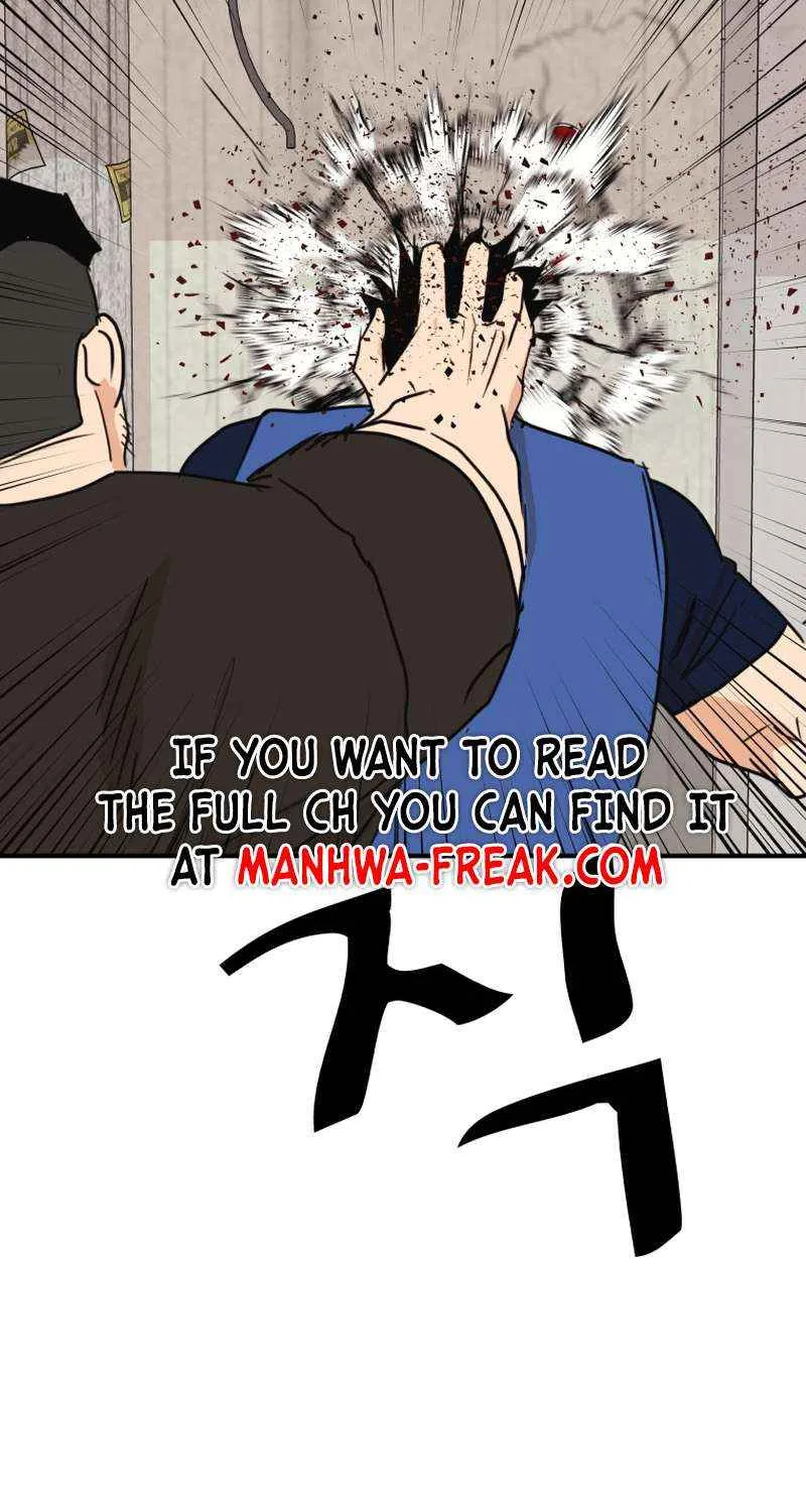 Guard Pass Kainu Manga Chapter 103 Page 11