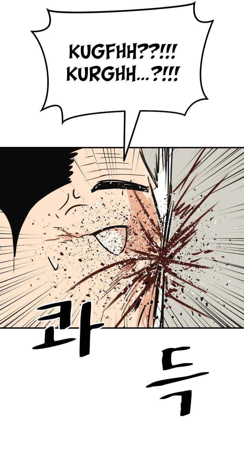 Guard Pass Kainu Manga Chapter 103 Page 13