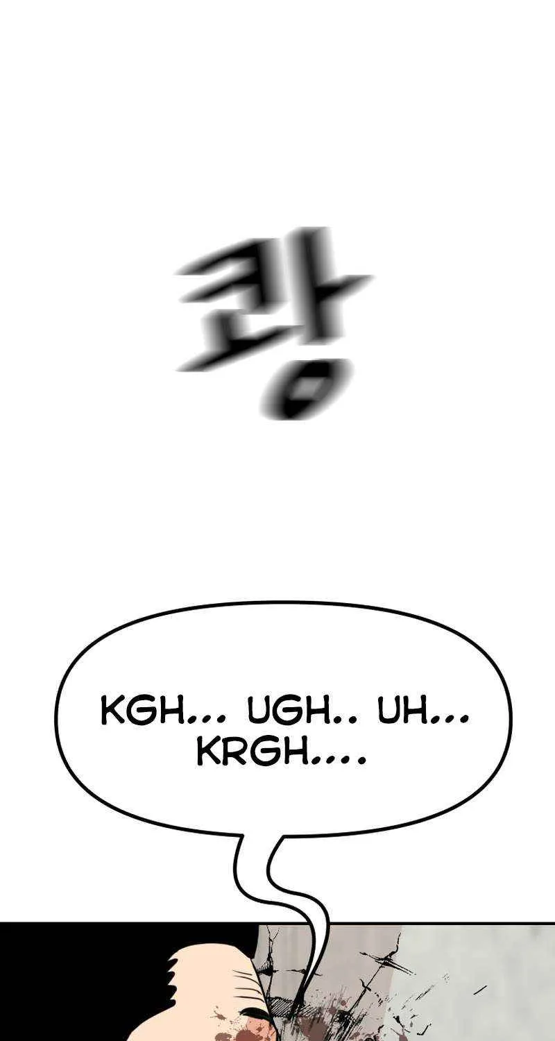 Guard Pass Kainu Manga Chapter 103 Page 18