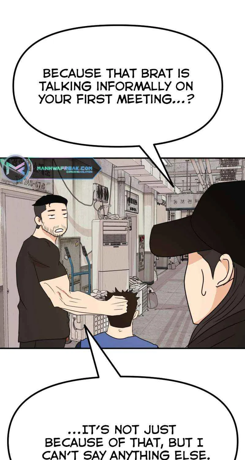 Guard Pass Kainu Manga Chapter 103 Page 26