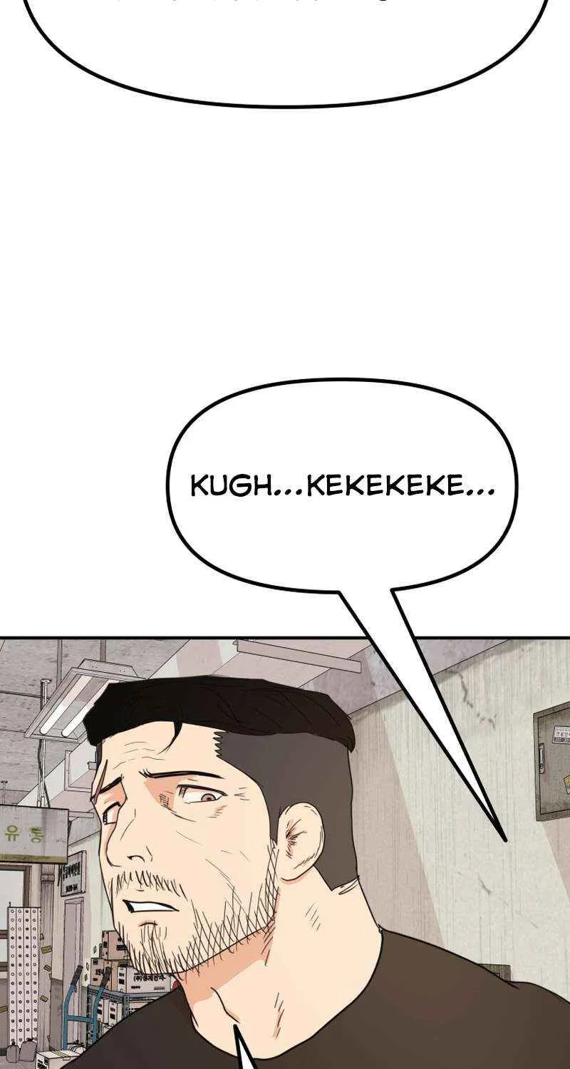 Guard Pass Kainu Manga Chapter 103 Page 27